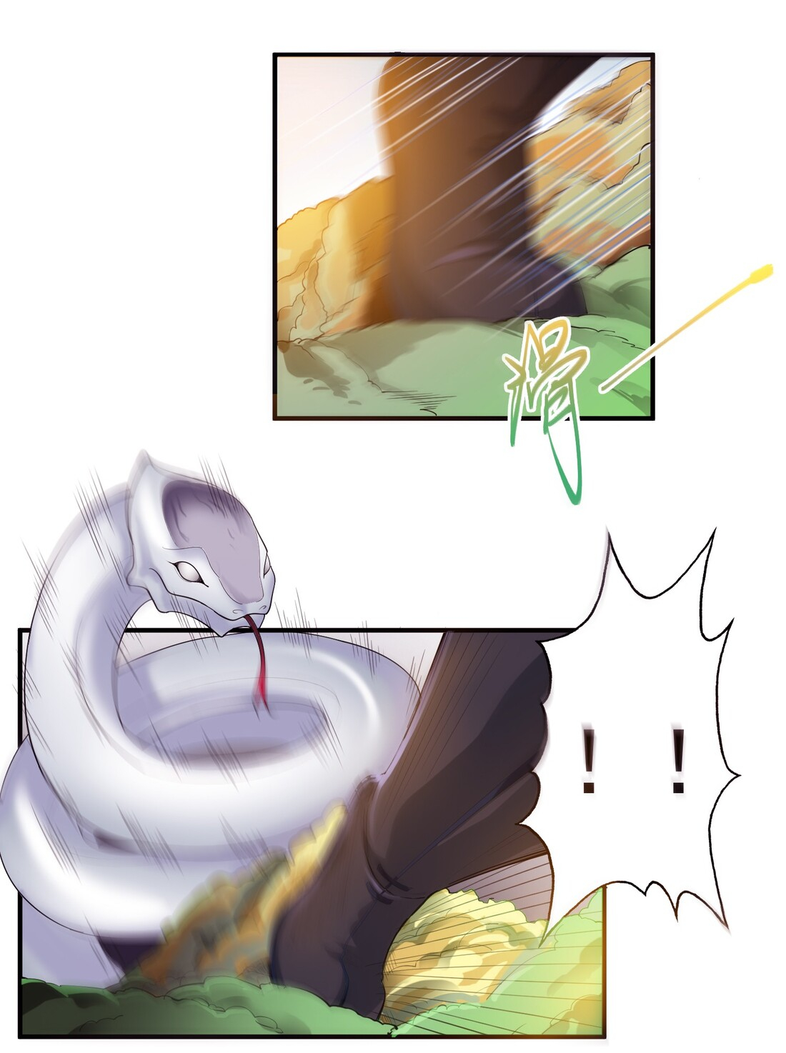 First Dragon (Yuanlong) Chapter 36 Gambar 12